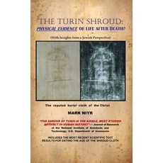 The Turin Shroud: Physical Evidence of Life After Death?: (With Insights from a Jewish Perspective) Hardcover, Bookstand Publishing, English, 9781634988087