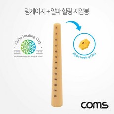 링게이지봉
