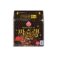 짜술랭