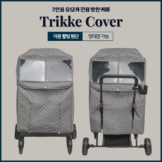 두키두키트라이크