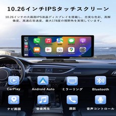 CHOVE 자동차 오디오 일체형 CarPlay Android Auto 대응 디스플레이 10.26 인치 스크린 휴대용 네비게이션, 한개옵션1, 한개옵션0