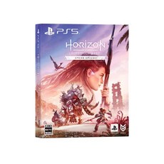 ps5호라이즌