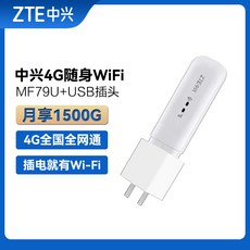 u+무선라우터