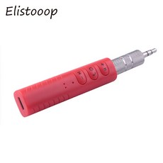 노빅차량용블루투스리시버