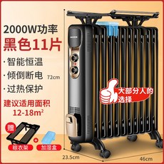 흥신캠핑용라디에이터