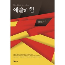 신사빈