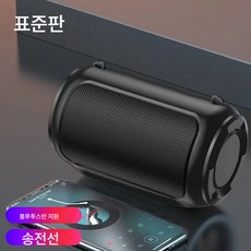 AI 스마트 블루투스 스피커 우퍼 대음량 야외 가정용 카드 FM 라디오 핸드폰 무선 스피커, 블랙, 플래그십 강화 버전 [충격 복진 필름/스테레오 서라운드