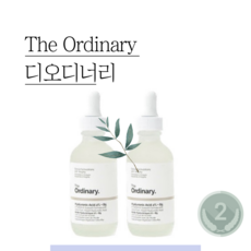 The Ordinary 디오디너리 히알루로닉 애시드 2% + B5 2개 세트 [빠른배송], 60ml