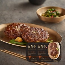 경복궁떡갈비