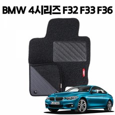 BMW 4시리즈 F32 F33 F36 이중 코일 매트 black, 본상품