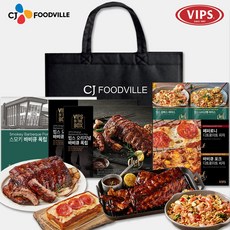 [VIPS] 빕스 버라이어티 선물세트 2호(오리지널폭립 2개+스모키폭립 1개+피자 2종+볶음밥 2종)