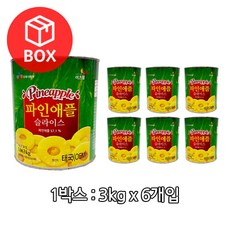 파인애플코아슬라이스