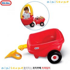 리틀타익스코지쿠페엑티비티