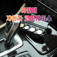 토리버치코인케이스