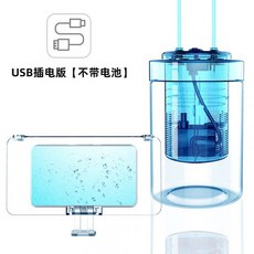 스마트폰수냉