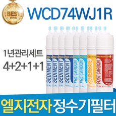 wcwa1e702r2