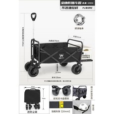 캠핑 캐리어 웨건 오픈형 수레 구르마 아웃도어 원터치 폴딩 카트 외건 트레일러 접이식, 8인치 전지형[드렁크]+더블 디스크 브레이크, 1개