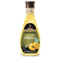 파인패스
