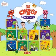 에그박사 TOP01