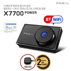 파인뷰 X7700 POWER 128GB 블루투스 와이파이 차량용블랙박스 전후방 QHD 블랙박스2채널