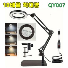 피크 루페 확대경 1961 10x 10배율, 1개