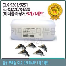 삼성프린터부품