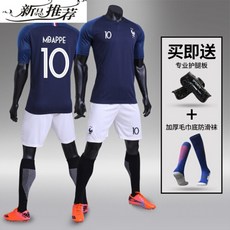 디카펜스 테니스 카를 미동체구단 2018 축구팀팀 소속팀 국가축구복장 프랑스 주음바페 10호 준비 중계용 XXXS(3357)