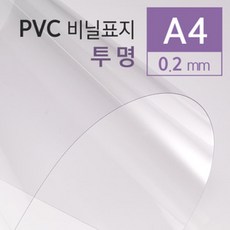바코드pvc카드
