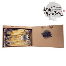 산골황태덕장