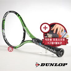 던롭 레보 CV 3.0 F 100sq 300g 테니스라켓+무료스트링, 폴리+신스틱 / 46(여자적정)