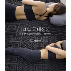 허리에 좋은 떡실신 기절 무중력 꿀잠 마약 매트리스 바닥 침대 토퍼 싱글 퀸 커버 증정, 침대 토퍼형(7cm)
