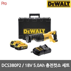 디월트리머