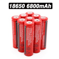 3.7v1450mah