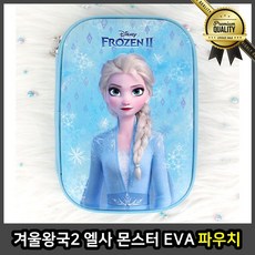 겨울왕국 립스틱 2 엘사 몬스터 EVA FR 복조리 슬림파우치 주토피아