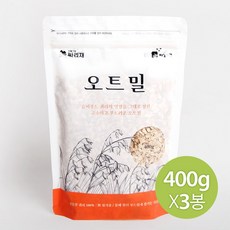 밥스레드밀호박씨6팩유기농