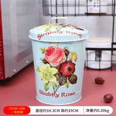 유치보관캡슐