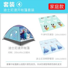겨울왕국텐트