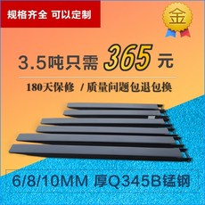 4.5톤지게차덧발