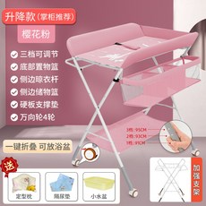 기저귀갈이대가죽