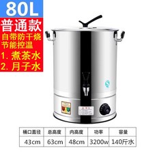 대형들통 육수통 스탠 식기 급식 50L 업소용 냄비 국통, 수도꼭지 포함 80L / 물 약 70kg 끓는 물/감, 1개