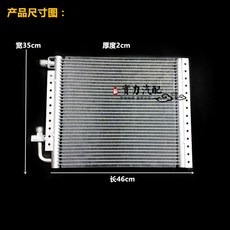 포크레인에어컨