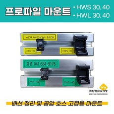 신일h261ws