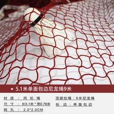 트리비 가설하다 휴대용트 스탠다드 전업 경기 실내외 깃털 미드 저지함 네트지주 자 심플 플바인딩 장소, 5. 1메터 단면 가선 나일론로프 9