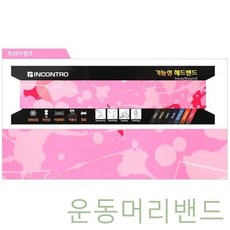 프리본비타민헤어글레이즈