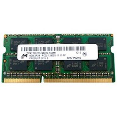 HP 8GB (1 x 8GB) PC3L-12800 DDR3L-1600 SODIMM 노트북용 [PN: 693374-001 / 693374-005]