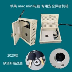 맥미니잠금장치