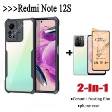 2in1 Redmi Note 12s Case For Redmi Note12S Acrylic Phone Case + Ceramic Frosted Film