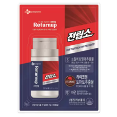 cj전립소