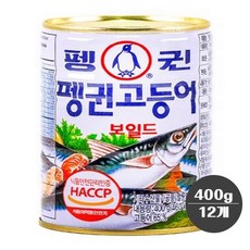 펭귄고등어400gx12개/국산/통조림/간편한, 400g, 12개