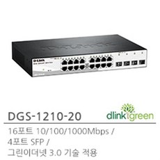 dgs-1210-20